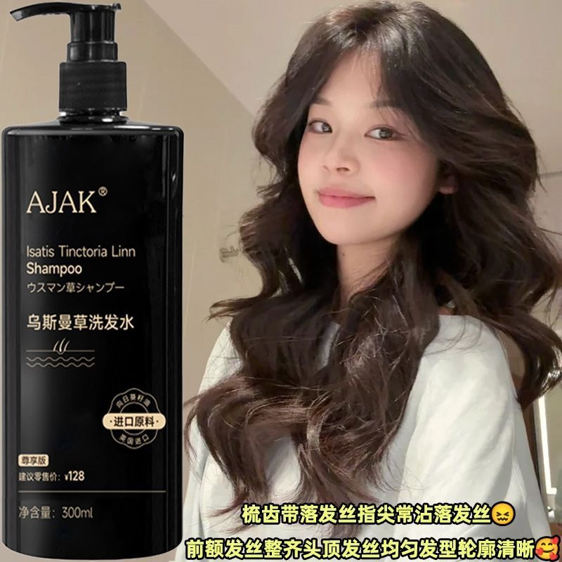AJAK Usman Gras-Shampoo zur Öl – Hair Care Dandruff Bewertung und Preis